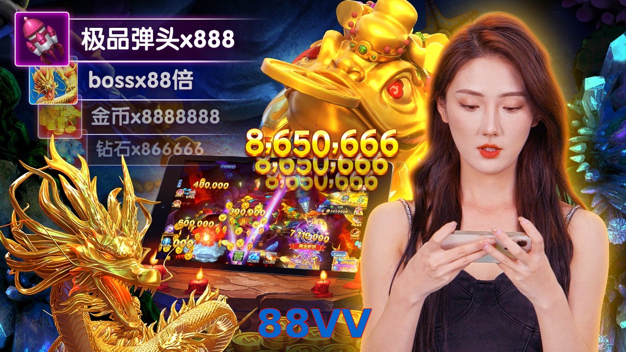 88VV